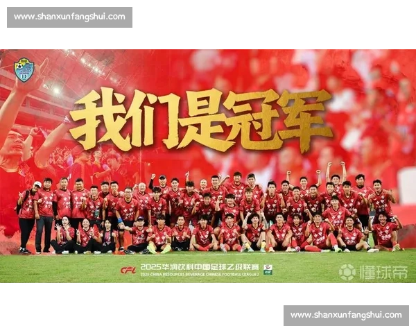 广西恒宸加冕中乙冠军！1.6 万人见证八桂足球历史性时刻